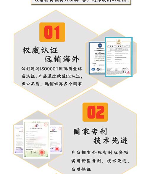 JNJX-H-T50聚脲噴涂機 -4