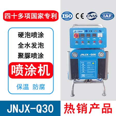 污水池防腐施工噴涂聚脲價格(圖1) JNJX-Q30聚脲噴涂設備