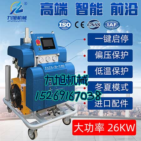 口碑好的聚脲噴涂機設備廠家(圖1) JNJX-H-T40聚脲噴涂機